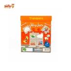 پازل جعبه ای جور 6 مدل